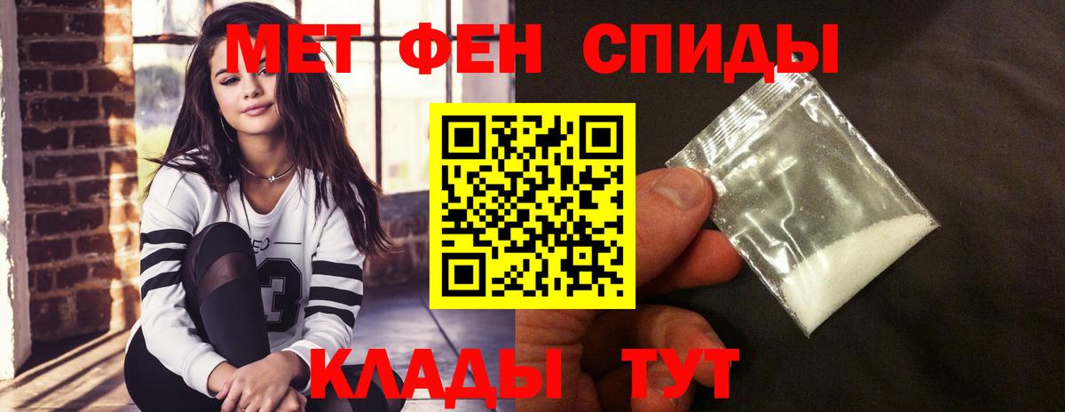 АМФЕТАМИН  АМФЕТАМИН Розовый  Вход с VPN  Лиски 