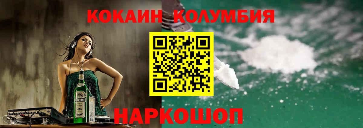 Cocaine 99% Лиски