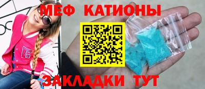 mdma Бугуруслан