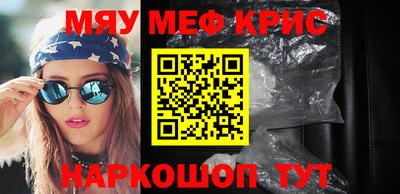 меф VHQ Будённовск