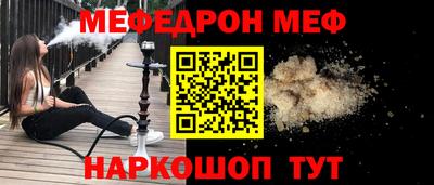 меф VHQ Будённовск