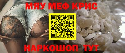 стафф Бузулук