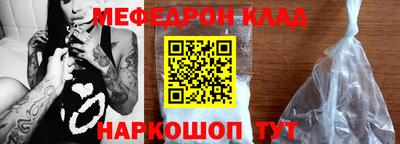 меф VHQ Будённовск