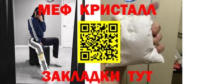меф VHQ Будённовск