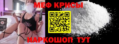 меф VHQ Будённовск