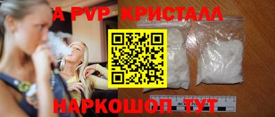 стафф Бузулук
