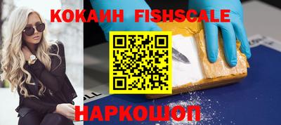 стафф Бузулук