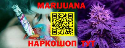стафф Бузулук