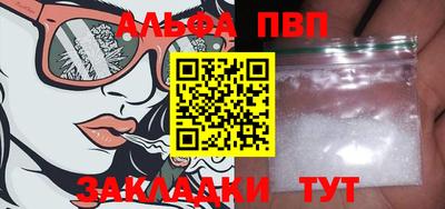стафф Бузулук