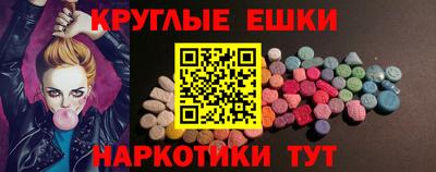 mdma Бугуруслан