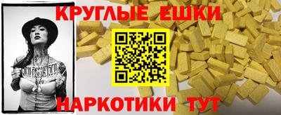 меф VHQ Будённовск