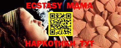 стафф Бузулук