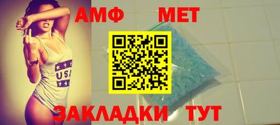 меф VHQ Будённовск