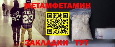 стафф Бузулук