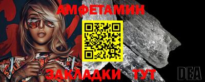 стафф Бузулук