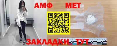 mdma Бугуруслан
