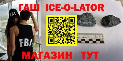 стафф Бузулук