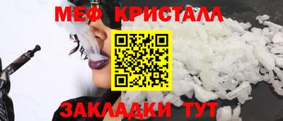 стафф Бузулук