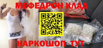 стафф Бузулук