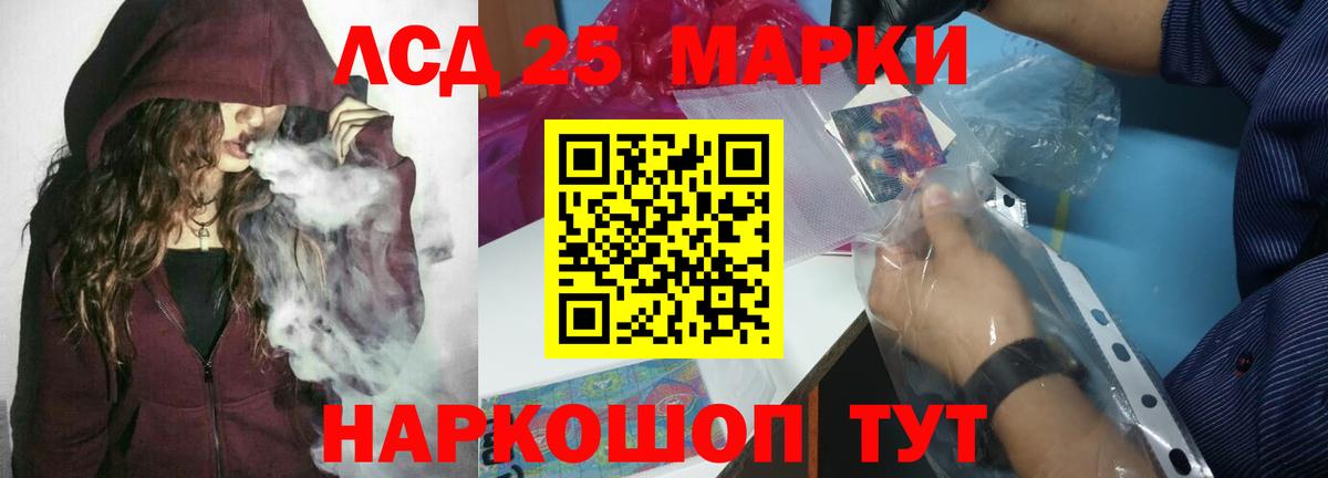 Лиски  ЛСД экстази кислота  Лсд 25 экстази  Вход с VPN  ЛСД экстази ecstasy 