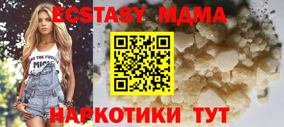 МДМА Molly Лиски