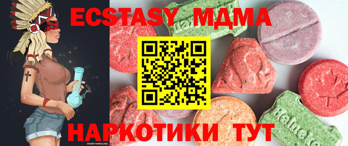MDMA Molly  Вход с VPN  Лиски  MDMA crystal 