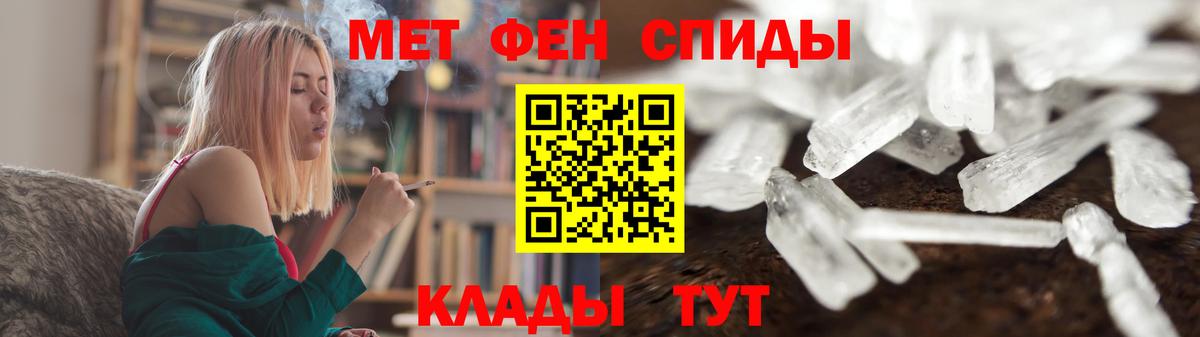 МЕТАМФЕТАМИН витя  Вход с VPN  Лиски 