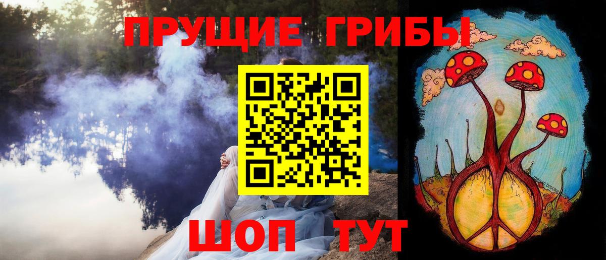 Галлюциногенные грибы MAGIC MUSHROOMS Лиски