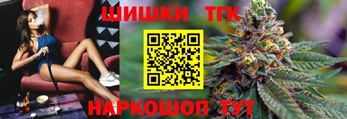 Лиски  Бошки Шишки AK-47  Вход с VPN  Марихуана тримм  Конопля сатива 