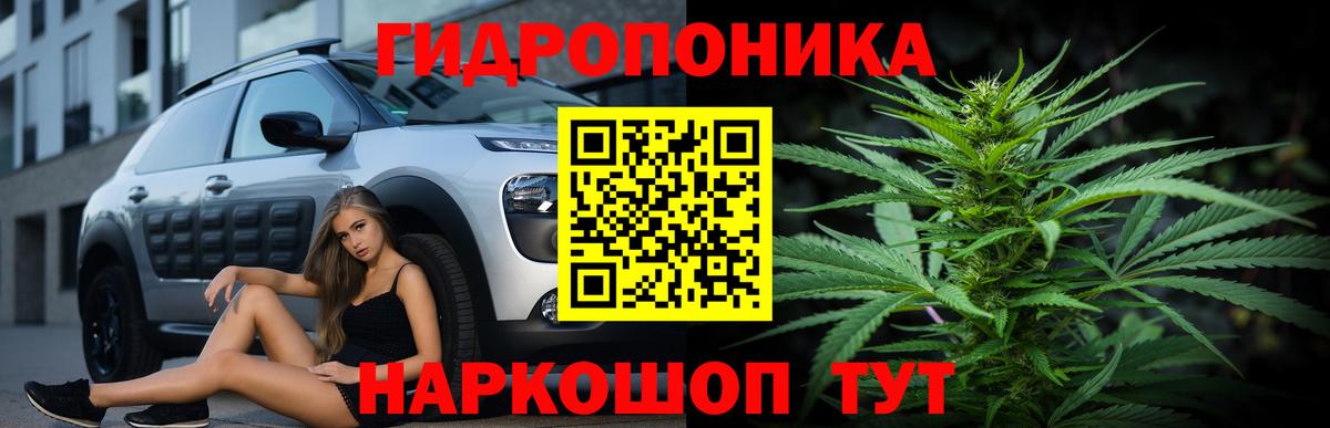 Марихуана план Лиски
